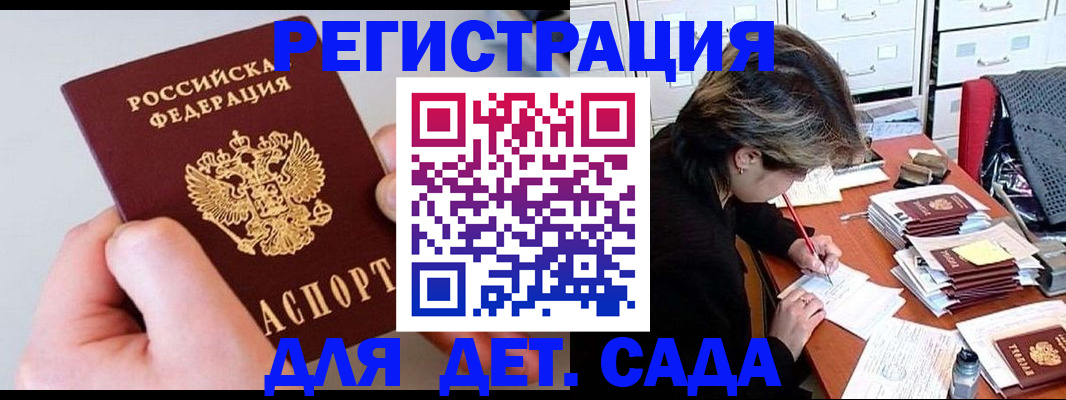 пропишу в квартире в Мыски