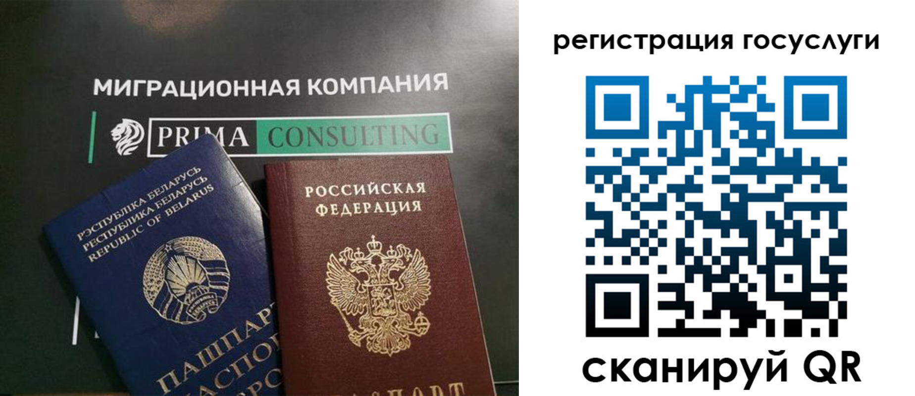 прописка гарантия в Мыски