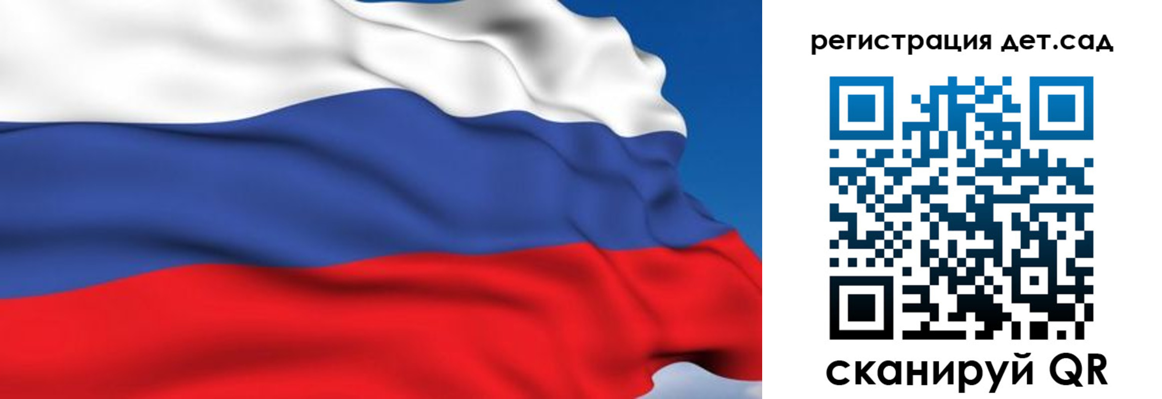 прописка от собственника в Мыски